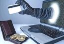 ऑनलाइन हुई बैंक खाते में से पैसों की चोरी