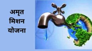 अमृत योजना के कामों की जांच की मांग ......